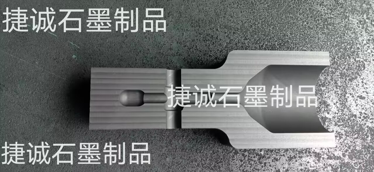 防雷放熱焊接石墨模具，高純石墨放熱焊模具加工，電纜電焊焊接石墨模具，防雷接地網(wǎng)連接熱熔焊接設(shè)備夾具石墨模具，放熱焊接石墨模具